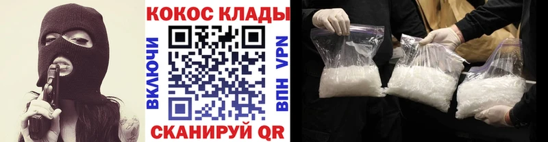 Где купить Волосово blacksprut рабочий сайт  Меф  Конопля  АМФ 