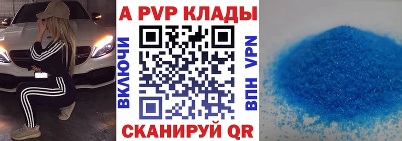 APVP VHQ  blacksprut   Волосово  хочу наркоту 