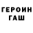 Кетамин VHQ Kimsi