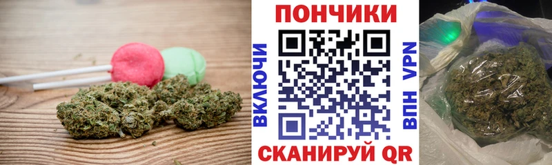 маркетплейс какой сайт  Волосово  Печенье с ТГК конопля  где купить  