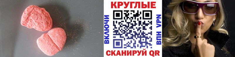 Экстази бентли  Волосово 