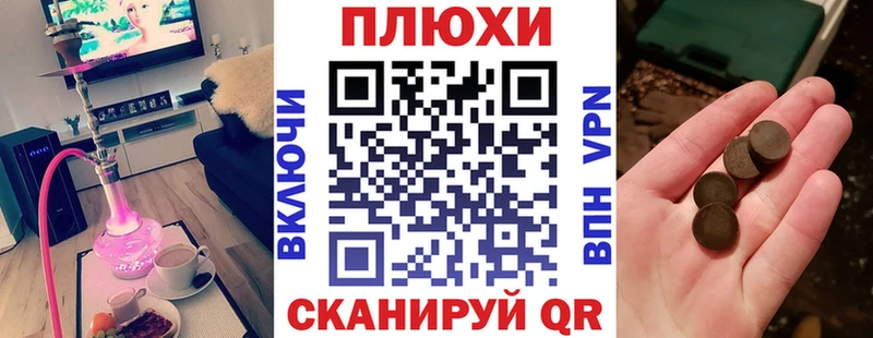 ГАШИШ гашик Волосово
