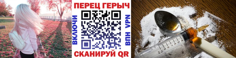 Героин VHQ  цены   Волосово 