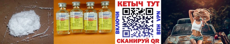 darknet телеграм Волосово Кетамин VHQ