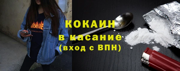 не бодяженный Беломорск