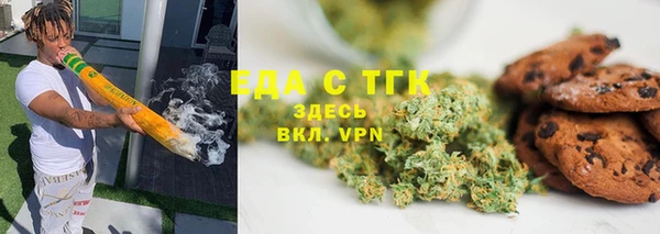 ПСИЛОЦИБИНОВЫЕ ГРИБЫ Белоозёрский
