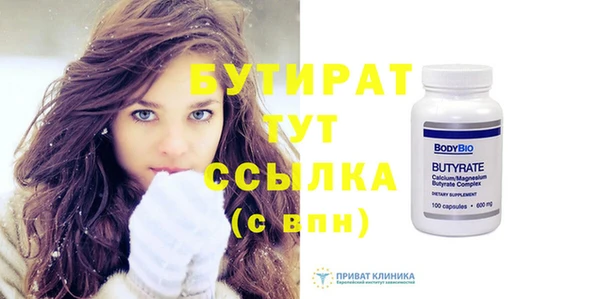 героин Белокуриха