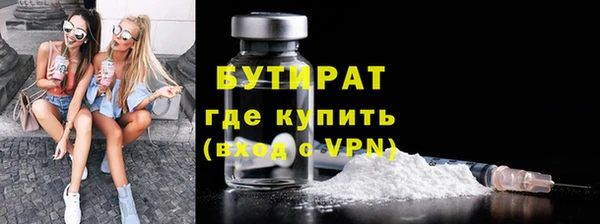 не бодяженный Беломорск