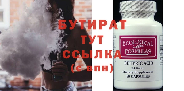 героин Белокуриха