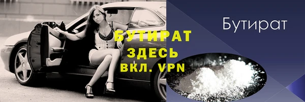 героин Белокуриха