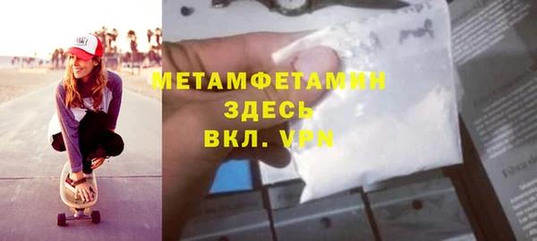 не бодяженный Беломорск