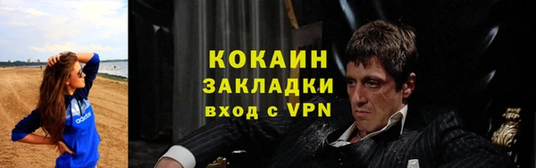 героин Белокуриха