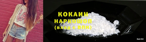 героин Белокуриха
