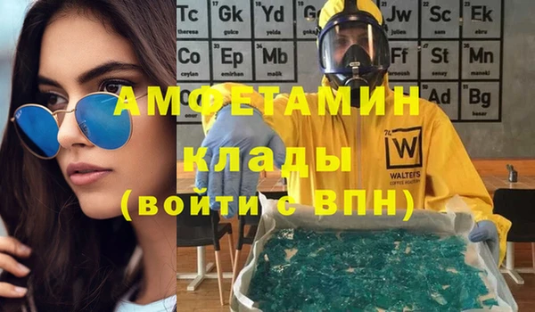 героин Белокуриха