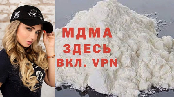 ПСИЛОЦИБИНОВЫЕ ГРИБЫ Белоозёрский