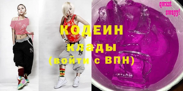 героин Белокуриха