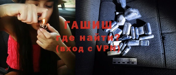 героин Белокуриха