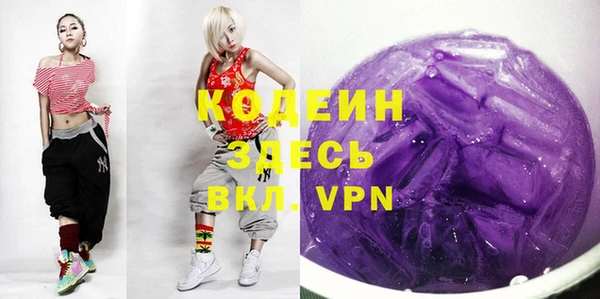 ПСИЛОЦИБИНОВЫЕ ГРИБЫ Белоозёрский