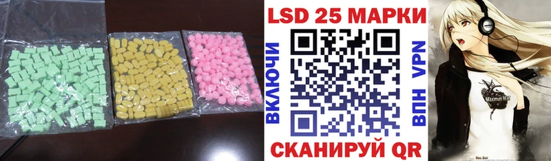 наркошоп  Волосово  Лсд 25 экстази ecstasy 