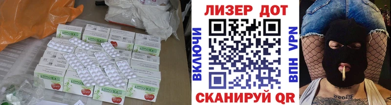 ЛСД экстази кислота Волосово
