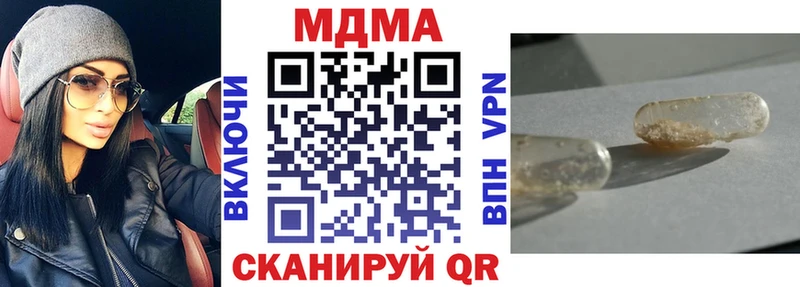 MDMA кристаллы  Волосово 