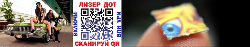 где найти Волосово Марки NBOMe 1,8мг