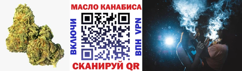 Дистиллят ТГК вейп с тгк  darknet телеграм  Волосово 