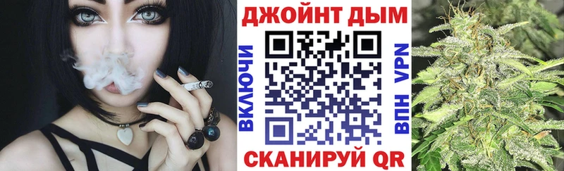 ОМГ ОМГ сайт  Волосово  МАРИХУАНА Bruce Banner 